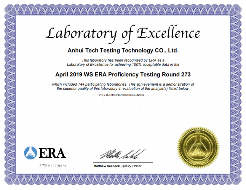 第4頁(yè)_新聞資訊_安徽泰科檢測(cè)科技有限公司
