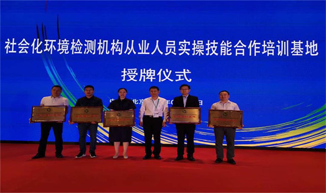 第4頁(yè)_新聞資訊_安徽泰科檢測(cè)科技有限公司